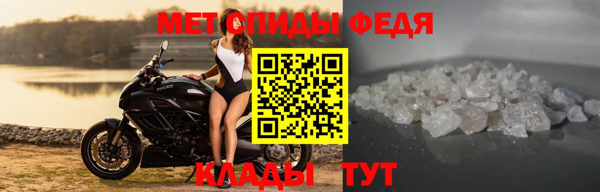 АМФ  нарко площадка наркотические препараты  Амфетамин  Amphetamine Розовый  Миллерово  Вход с VPN 