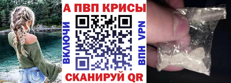 как найти закладки  Миллерово  A PVP VHQ 