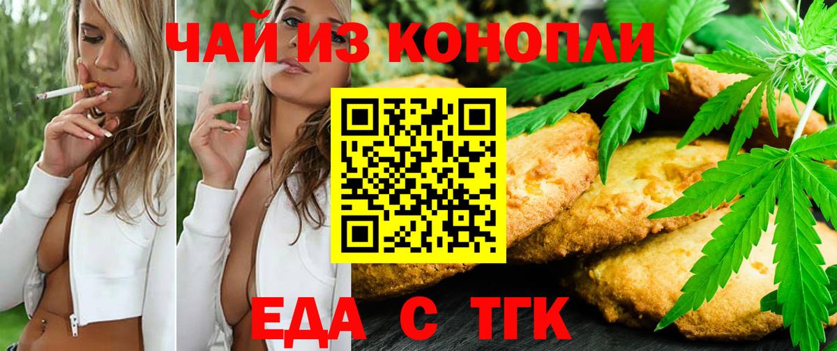 Cocaine Миллерово