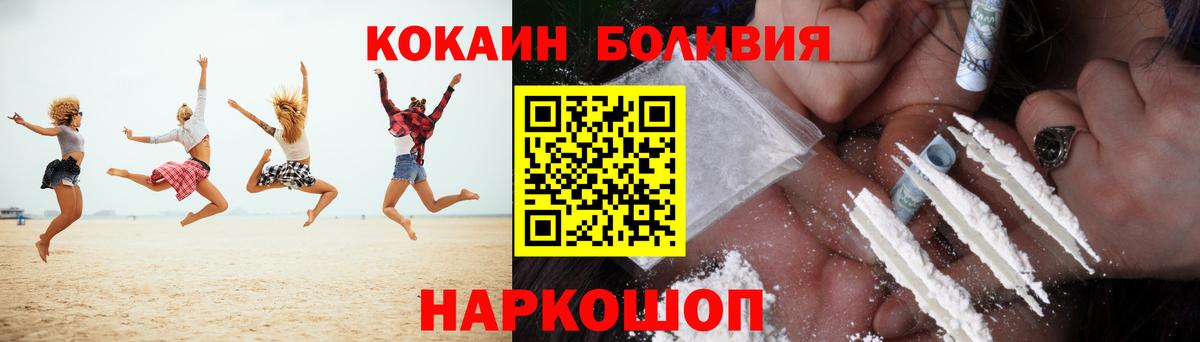 Миллерово  Cocaine 98%  Cocaine 98%  Кокаин  Вход с VPN 