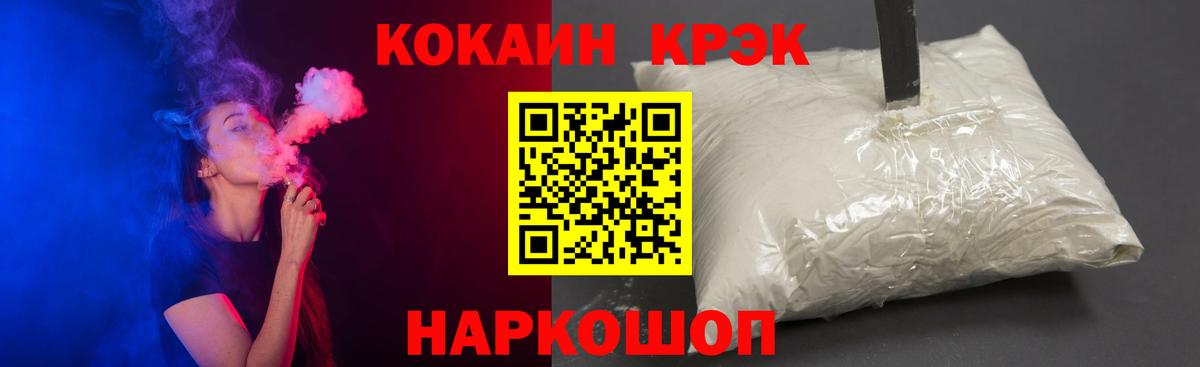 КОКАИН 98% Миллерово