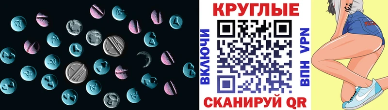 ЭКСТАЗИ Philipp Plein  MEGA как зайти  Миллерово  наркота 
