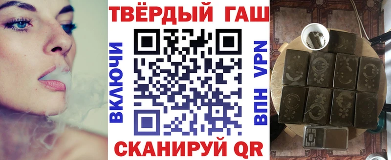 Гашиш Ice-O-Lator  Миллерово 