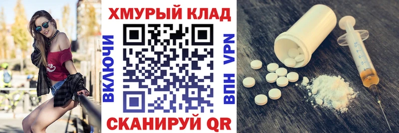 darknet какой сайт Миллерово ГЕРОИН хмурый