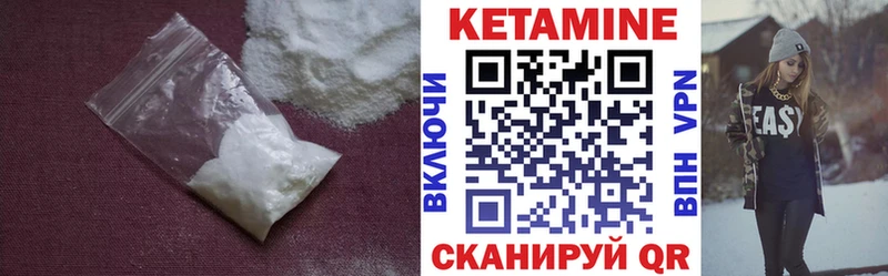 где купить наркоту  Миллерово  Кетамин ketamine 