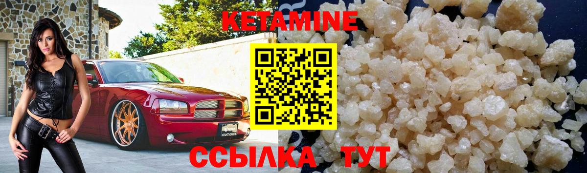 Миллерово  КЕТАМИН ketamine  kraken зеркало  маркетплейс официальный сайт  Вход с VPN 