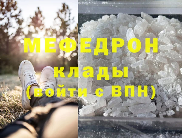 MESCALINE Костерёво