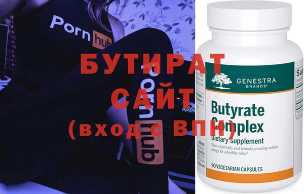 прущие грибы Кодинск