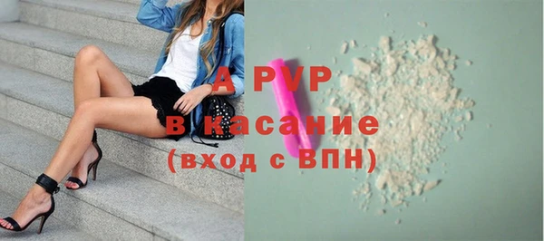 экстази Анжеро-Судженск