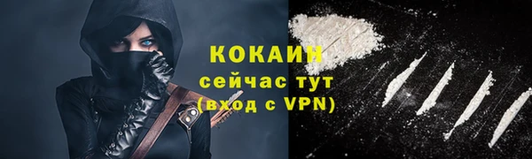 ALPHA PVP Козловка
