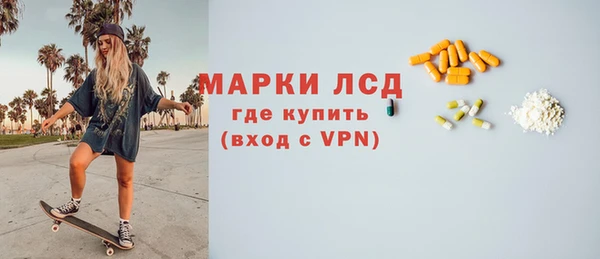 тгк Корсаков