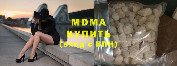прущие грибы Кодинск