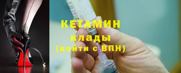 прущие грибы Кодинск