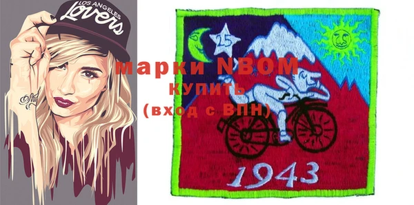 прущие грибы Кодинск