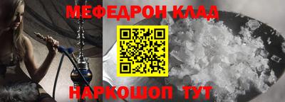 альфа пвп Жуковский
