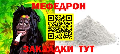 каннабис Донской