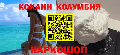 кокаин VHQ Дубна