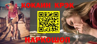 герыч Донецк