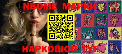 кокаин VHQ Дубна
