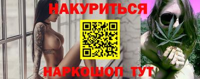 кокаин VHQ Дубна