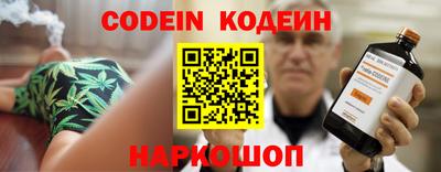 герыч Донецк