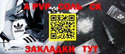 кокаин VHQ Дубна