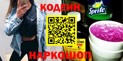 мефедрон VHQ Заводоуковск