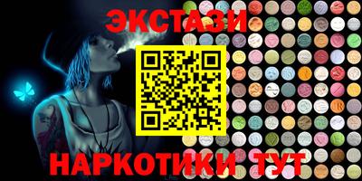 кокаин VHQ Дубна