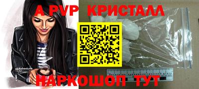 кокаин VHQ Дубна