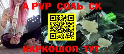 меф Кунгур