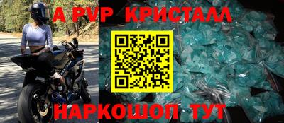 герыч Донецк