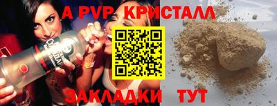 каннабис Донской