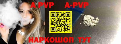 mdpv Заволжье