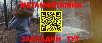 мефедрон VHQ Заводоуковск