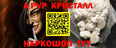 mdpv Заволжье