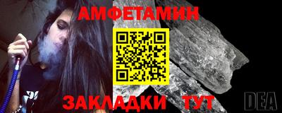 герыч Донецк