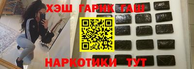 герыч Донецк