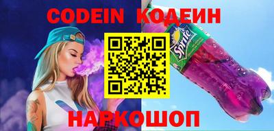 альфа пвп Жуковский