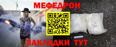 альфа пвп Жуковский