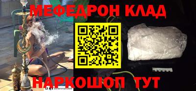 гидра Кумертау