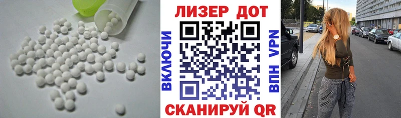 ЛСД экстази ecstasy  Миллерово 