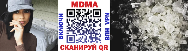 МДМА Molly blacksprut вход Миллерово