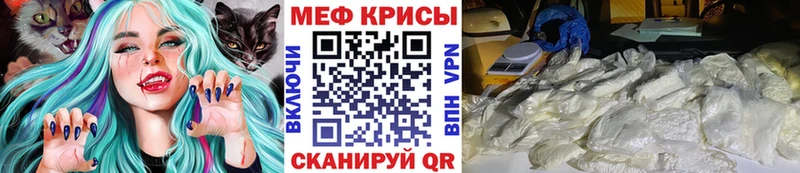 купить сайты Миллерово МЯУ-МЯУ mephedrone
