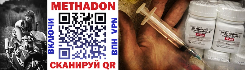 Метадон кристалл  kraken онион  Миллерово 