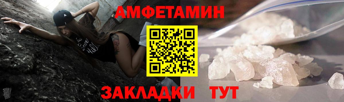 Первитин витя  Вход с VPN  Миллерово  Первитин витя 