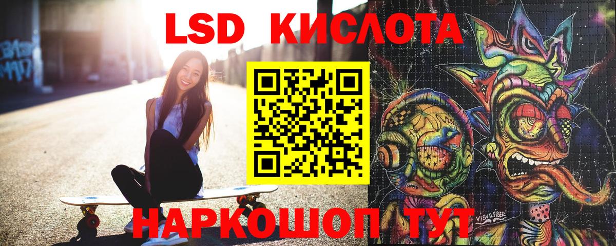 Миллерово  Марки 25I-NBOMe 1500мкг  Вход с VPN  Марки 25I-NBOMe 1500мкг 