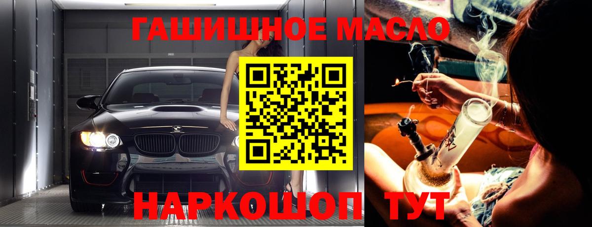 Миллерово  мега зеркало  Вход с VPN  Дистиллят ТГК Wax 
