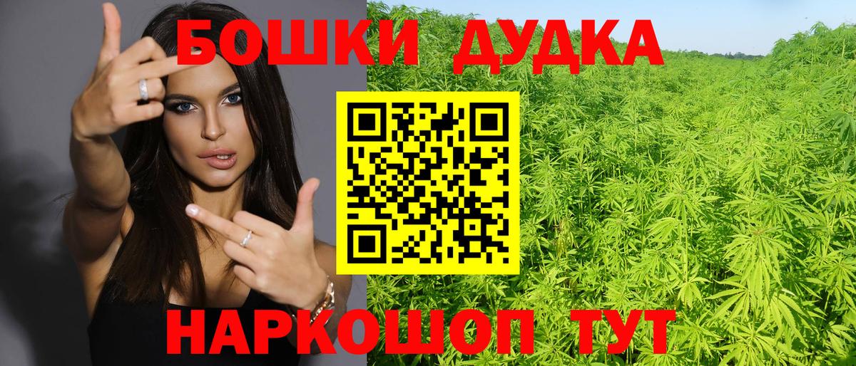 МАРИХУАНА план Миллерово