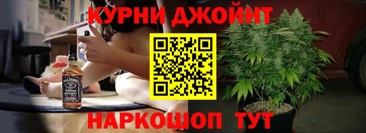 Шишки марихуана Bruce Banner  Бошки марихуана THC 21%  Миллерово  Бошки Шишки VHQ  Вход с VPN 